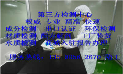 張家口鋁材檢測單位助力產(chǎn)業(yè)發(fā)展，商務(wù)信息咨詢賦能企業(yè)決策